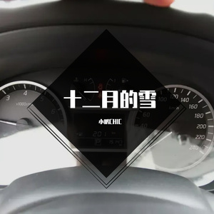 你的离开-小鹏_1