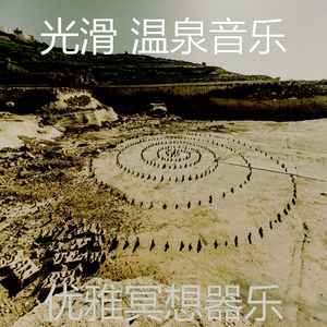 微妙的瑜珈心情