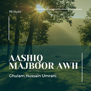 Kehro Muhinjo Dooh Dithai