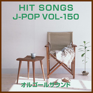 ツブサニコイ (オルゴール)