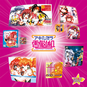 誰よりもきっとしあわせになれるね