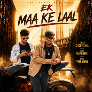 Ek Maa Ke Laal