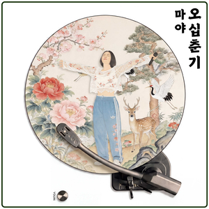 오십춘기