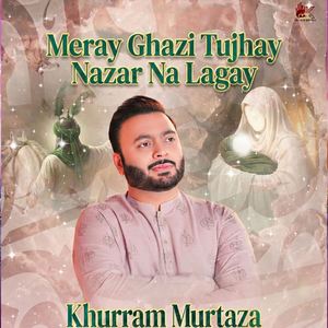 Meray Ghazi Tujhay Nazar Na Lagay