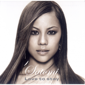Love to stay(Single version)