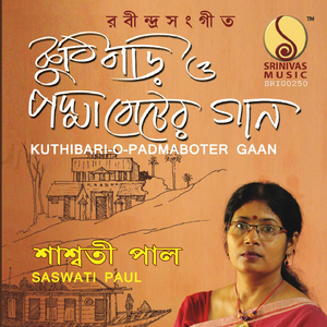 Tumi Ektu Kebol Boste Dio