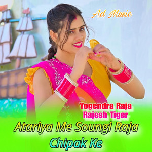 Atariya Me Soungi Raja Chipak Ke