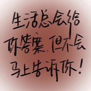 音阙诗听-芒种remix（Vulgar—Y remix）