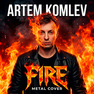 Fire (Metal Cover)