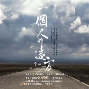 不要担心我会放开你的手