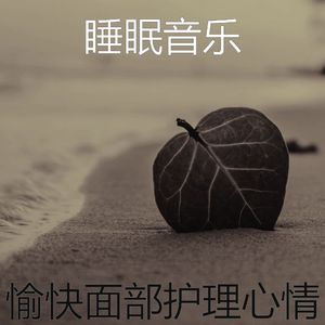 抚慰的温泉回忆