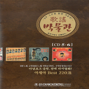 별들에게 물어봐