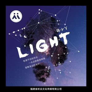 Light