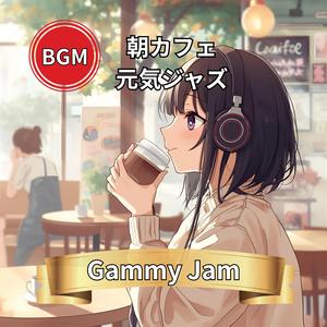 冬空を映すガラス街のスウィング