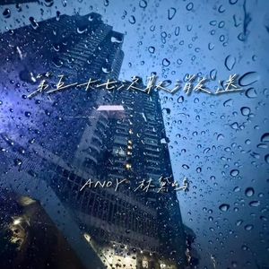 第五十七次取消发送