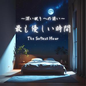 眠りの暗号｜Sleep Code