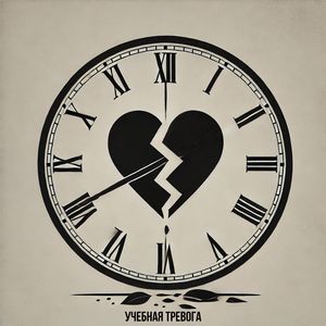 Бабочки в моем животе