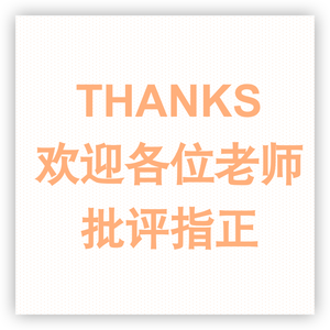 恒温（cover 孙盛希）