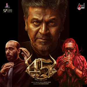45 Teaser Theme Music (From "45") (Malayalam Version)