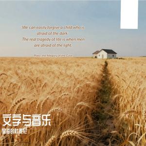 阿凡达III 火与烬【女声】