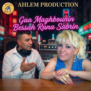 Gaa Maghbounin Bessah Rana Sabrin