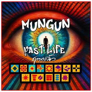 ชาติที่แล้ว Past Life