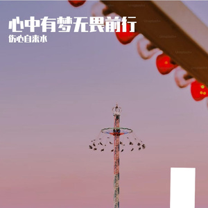 夜晚的城市闪烁音乐点亮了未来