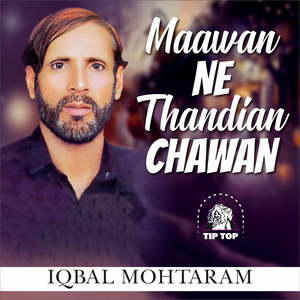 Oh Khush Kadey Na Rehnde