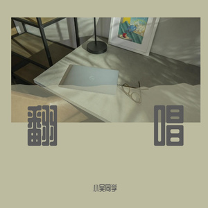 日不落_抒情版