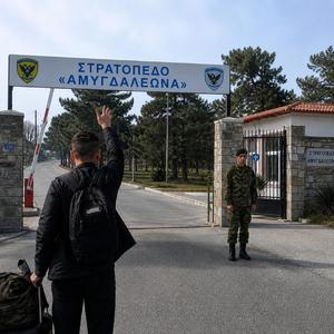ΤΕΤΡΑΚΟΣΙΕΣ ΕΙΚΟΣΙ ΤΡΕΙΣ