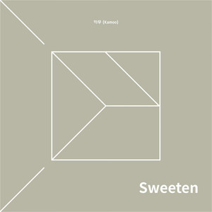 Sweeten