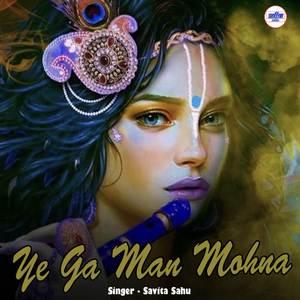 Ye Ga Man Mohna