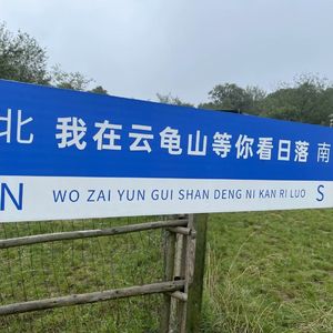 美丽的神话 玉阿子