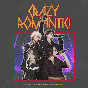 変わりゆく季節の中で僕らは (A.B.C-Z Concert Tour 2025 CRAZY ROMANTIC! / LIVE)