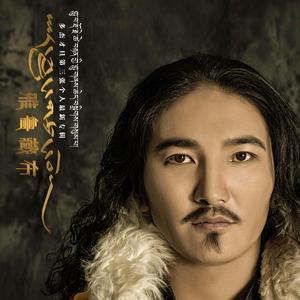 达玉 我温馨的故乡