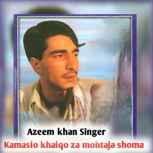 Da jinay ba zanla akhlam da me eqrar de