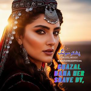 Ghazal Rana her Shave Day (Pashto Song)