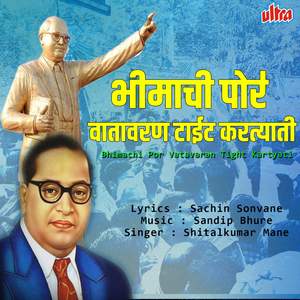 Vatavaran Tight Kartyati