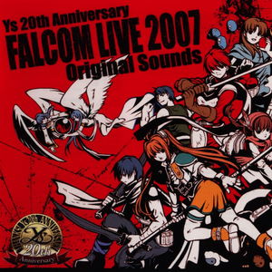 バレスタイン城 ~full version~ イース-フェルガナの誓い-