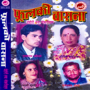 Salala Tyo Kali Gandaki
