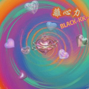 离心力(Prod By 9Zi.)