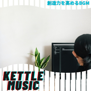 Music for the Next