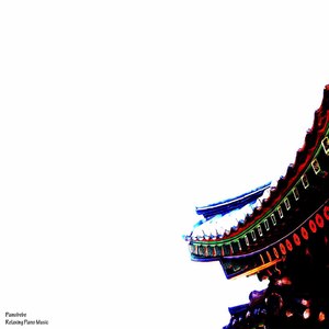 Estella (Relaxing Piano Music)