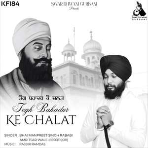 Tegh Bahadur Ke Chalat (KF184)