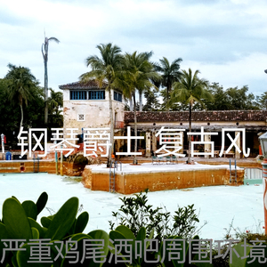 一尘不染精品酒店印象数