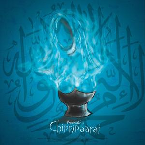 Kaayam Kondaenae (with Yaazhi)