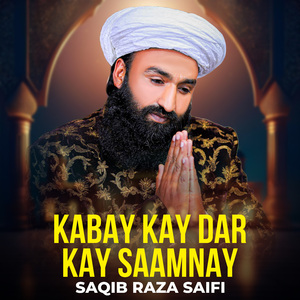 oh vi wela aavay yaar