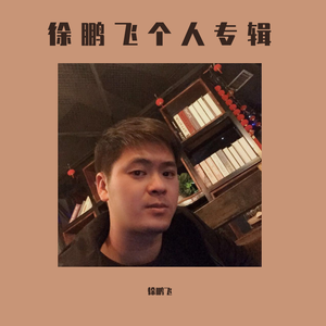 渐行渐远的缘分