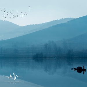 冥冥之中 (舒缓大脑陶笛曲)