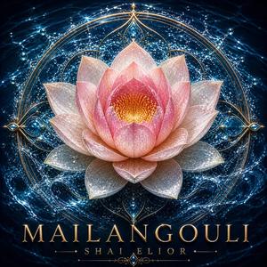 MAILANGOULI